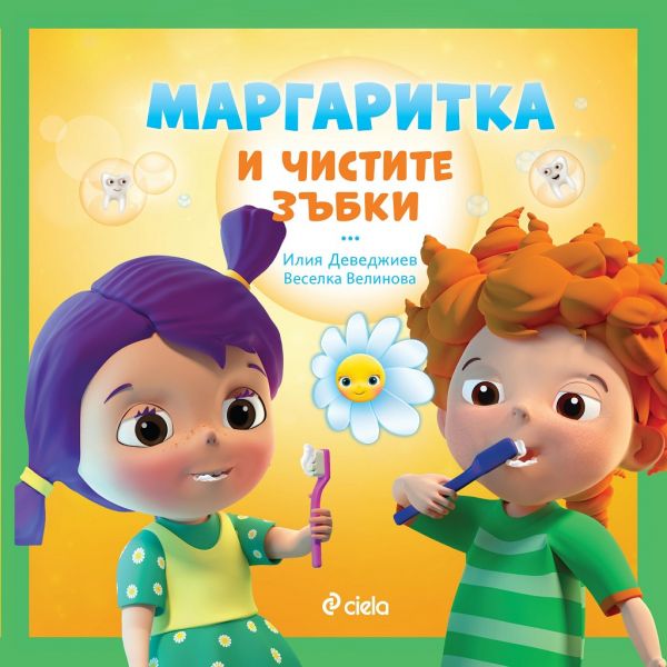 книжки - помощници