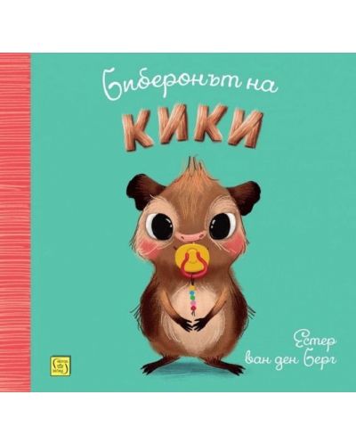 бибка2